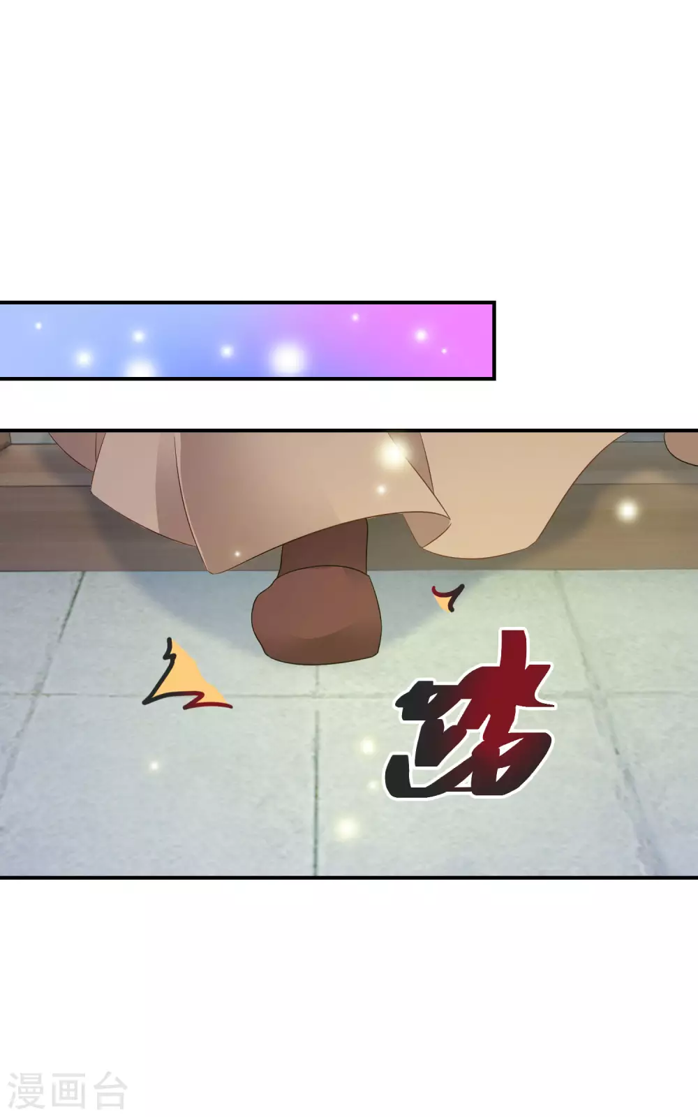 逆天毒妃韩漫全集-第15话 南宫伟失踪无删减无遮挡章节图片 