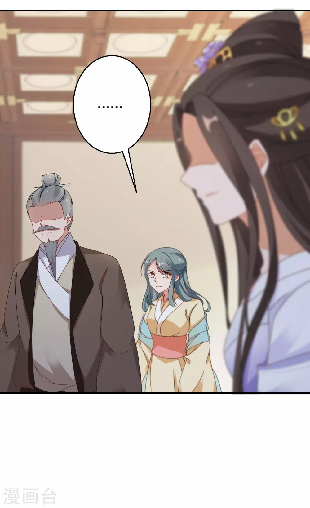 逆天毒妃韩漫全集-第15话 南宫伟失踪无删减无遮挡章节图片 