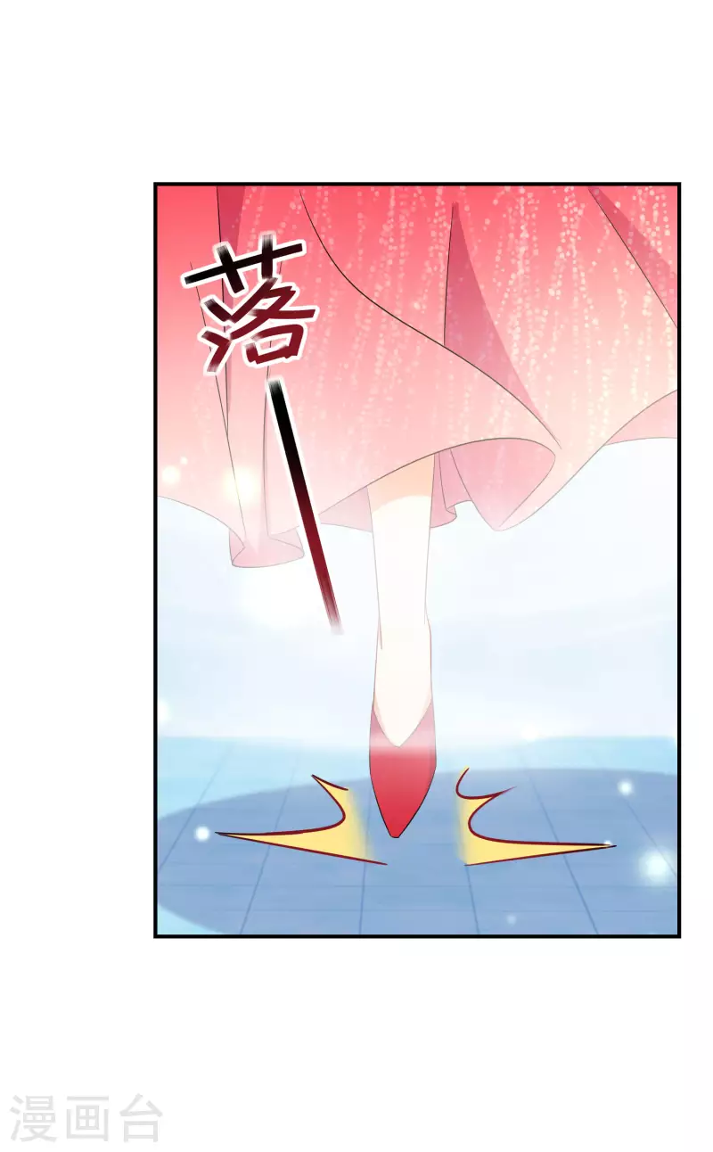 逆天毒妃韩漫全集-第149话 传承无删减无遮挡章节图片 