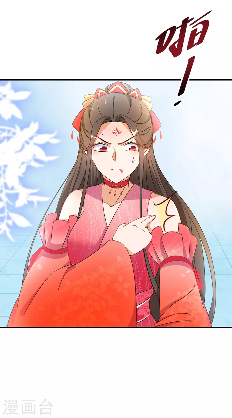 逆天毒妃韩漫全集-第149话 传承无删减无遮挡章节图片 