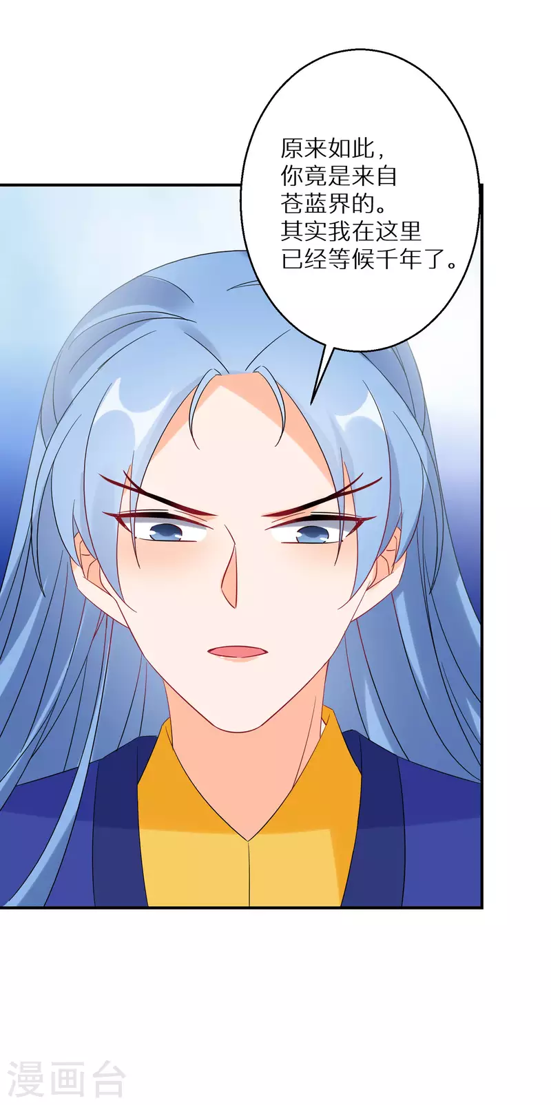 逆天毒妃韩漫全集-第149话 传承无删减无遮挡章节图片 