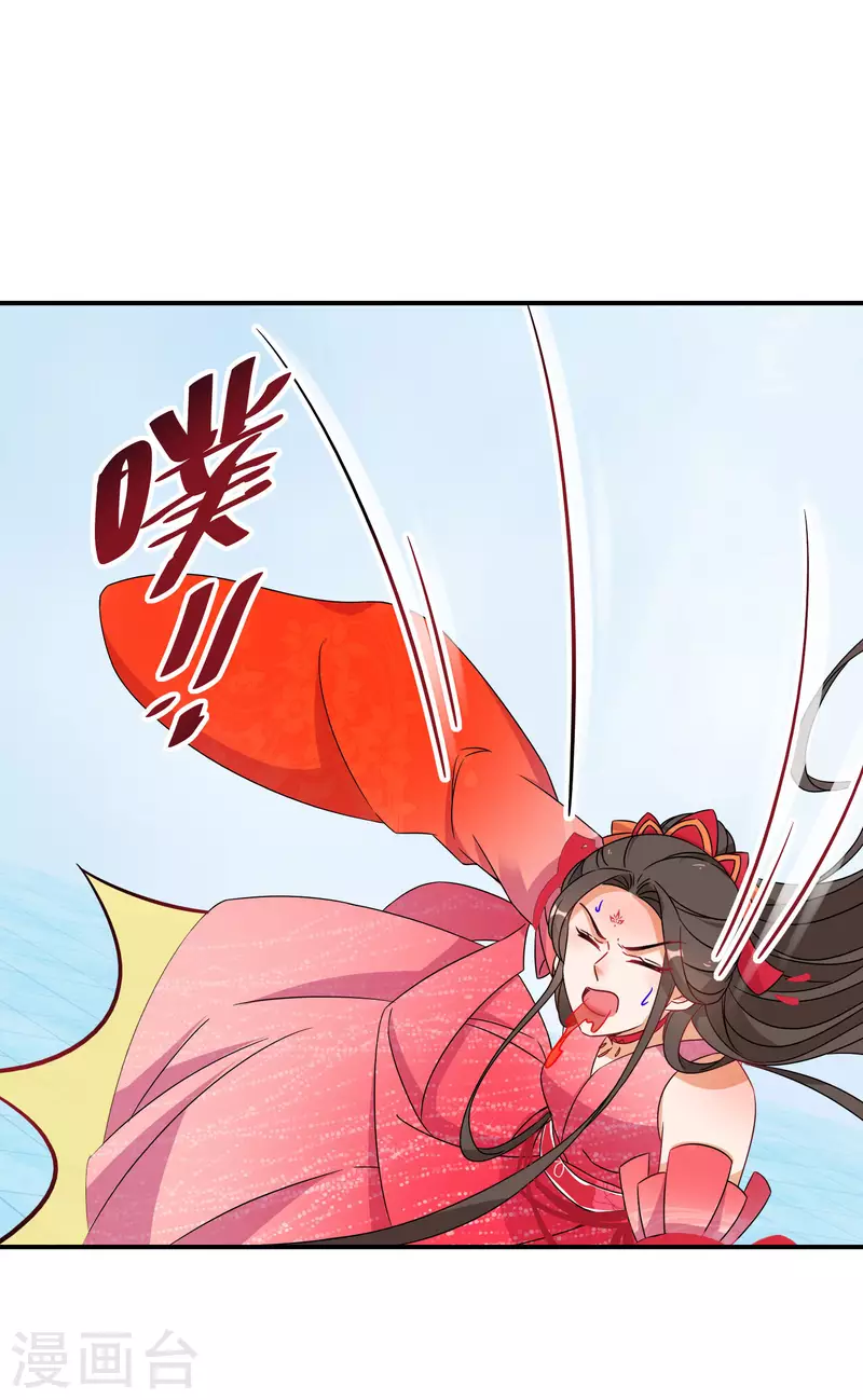 逆天毒妃韩漫全集-第149话 传承无删减无遮挡章节图片 