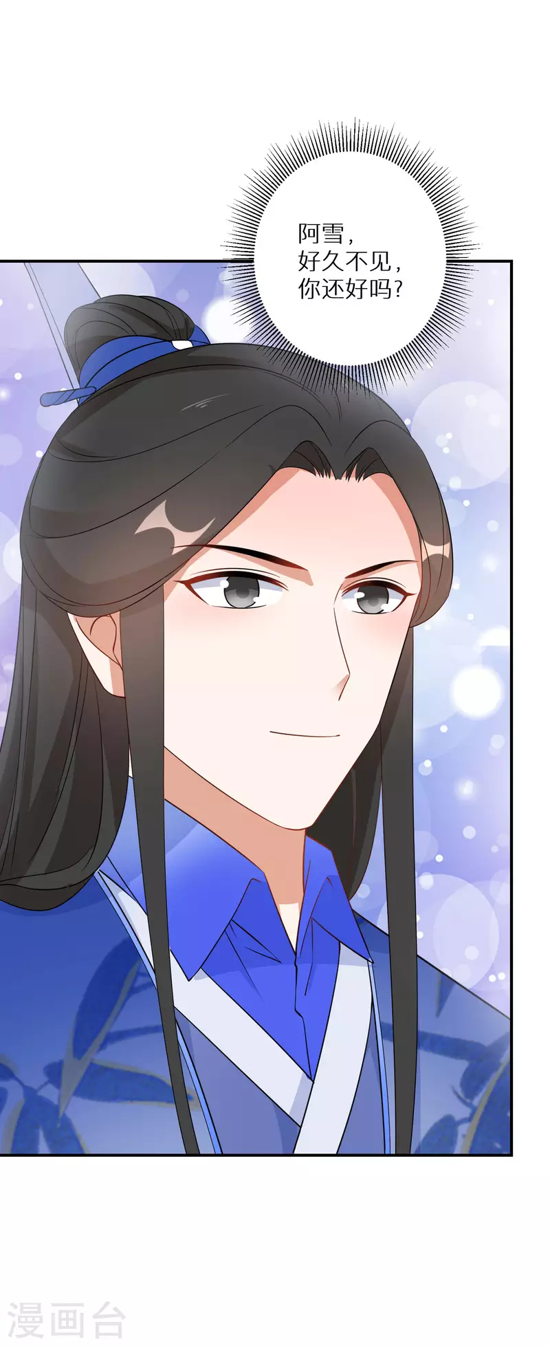 逆天毒妃韩漫全集-第150话 没有万一无删减无遮挡章节图片 