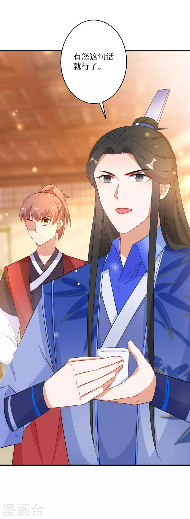 逆天毒妃韩漫全集-第150话 没有万一无删减无遮挡章节图片 