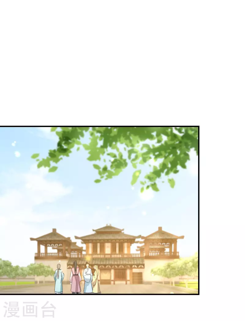 逆天毒妃韩漫全集-第150话 没有万一无删减无遮挡章节图片 