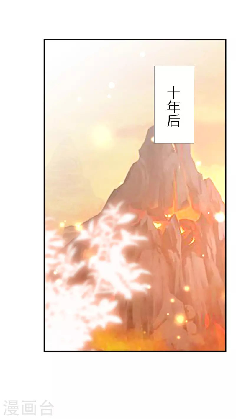 逆天毒妃韩漫全集-第150话 没有万一无删减无遮挡章节图片 
