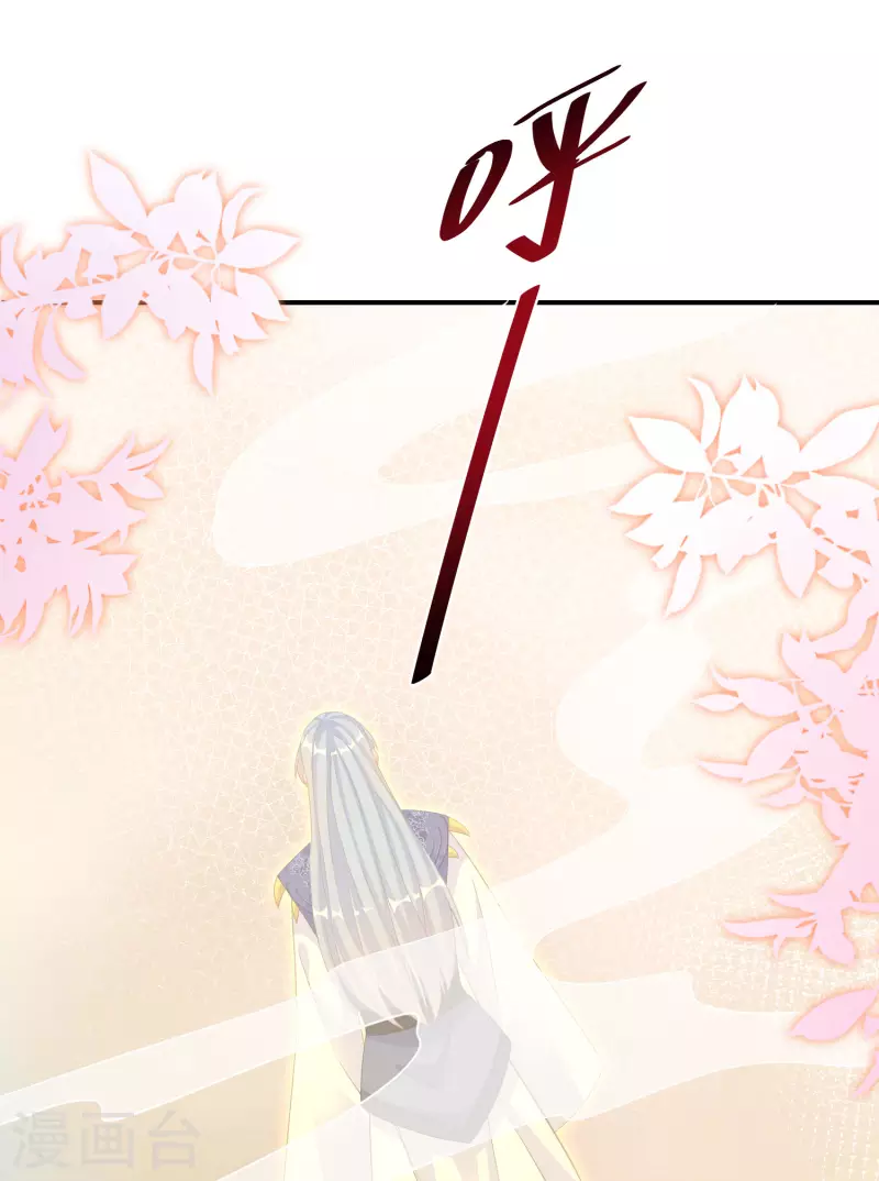 逆天毒妃韩漫全集-第151话 连孩子都有了？无删减无遮挡章节图片 