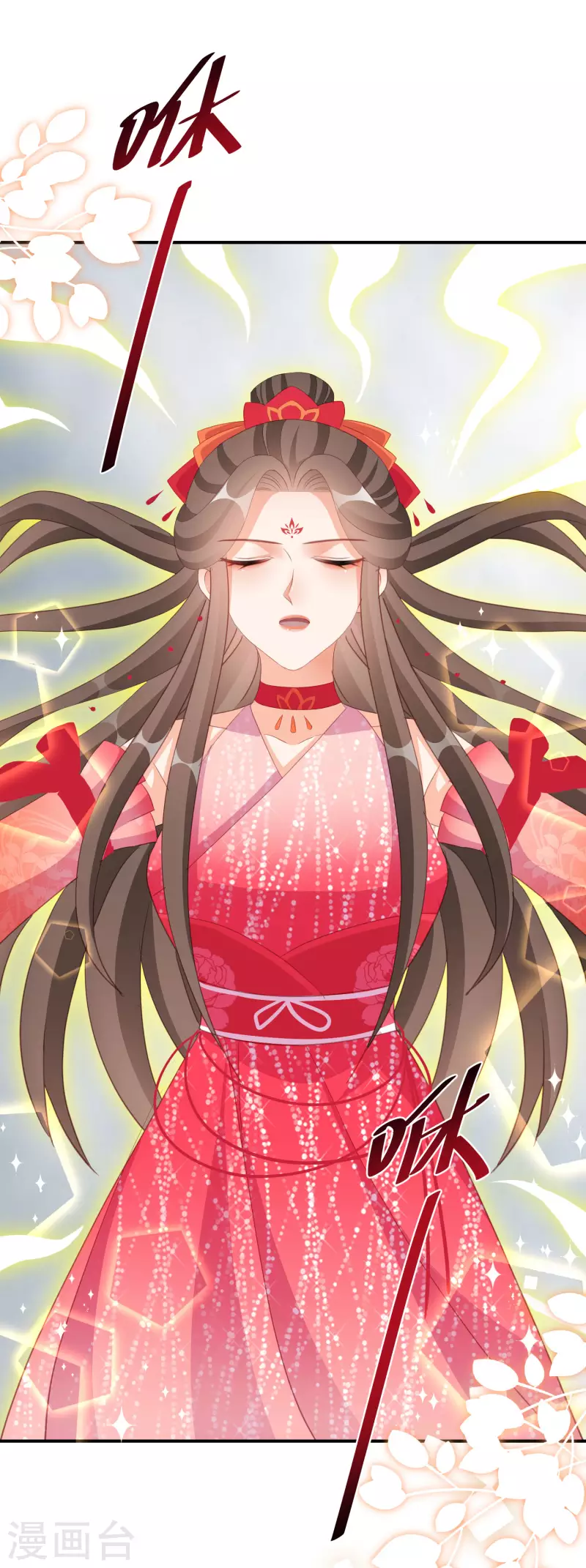逆天毒妃韩漫全集-第151话 连孩子都有了？无删减无遮挡章节图片 