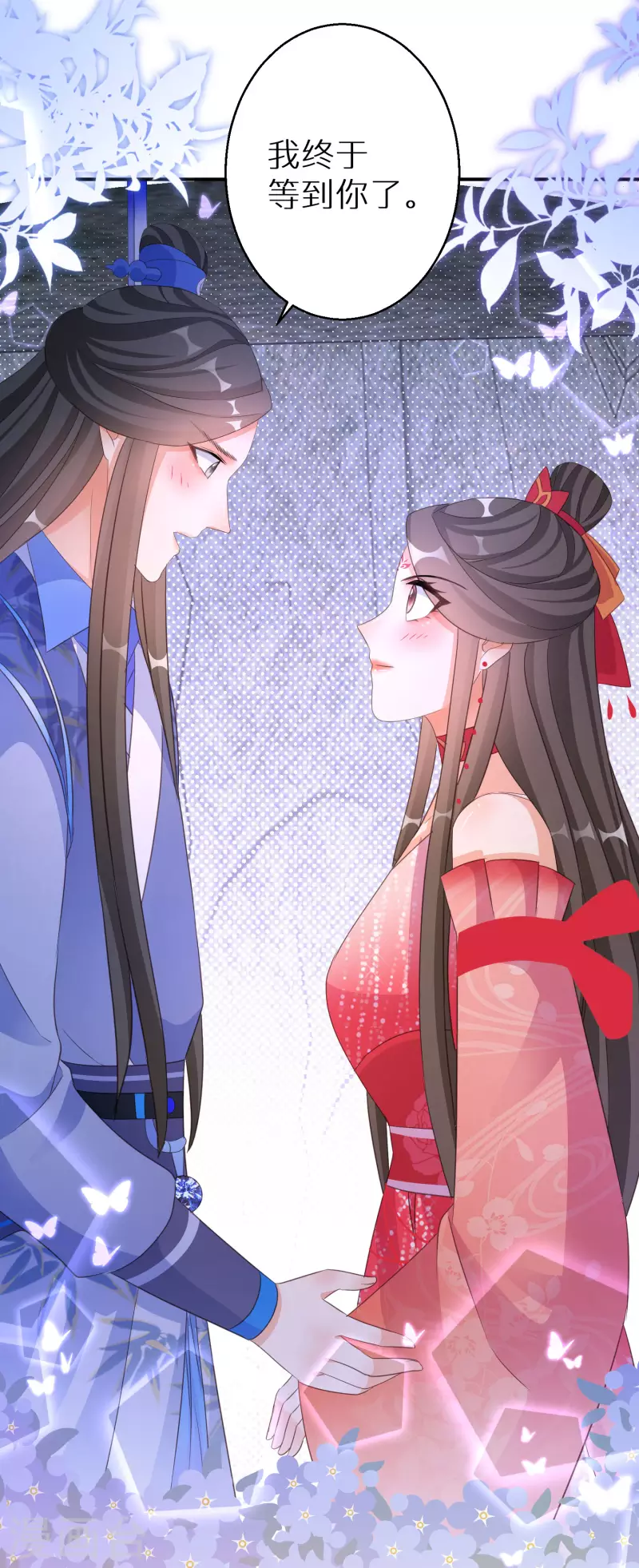 逆天毒妃韩漫全集-第151话 连孩子都有了？无删减无遮挡章节图片 