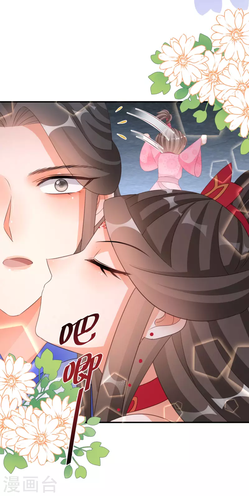 逆天毒妃韩漫全集-第151话 连孩子都有了？无删减无遮挡章节图片 