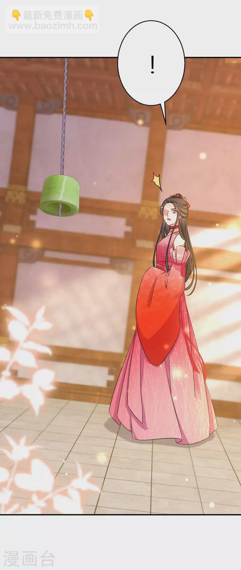 逆天毒妃韩漫全集-第152话 婚后生活？无删减无遮挡章节图片 
