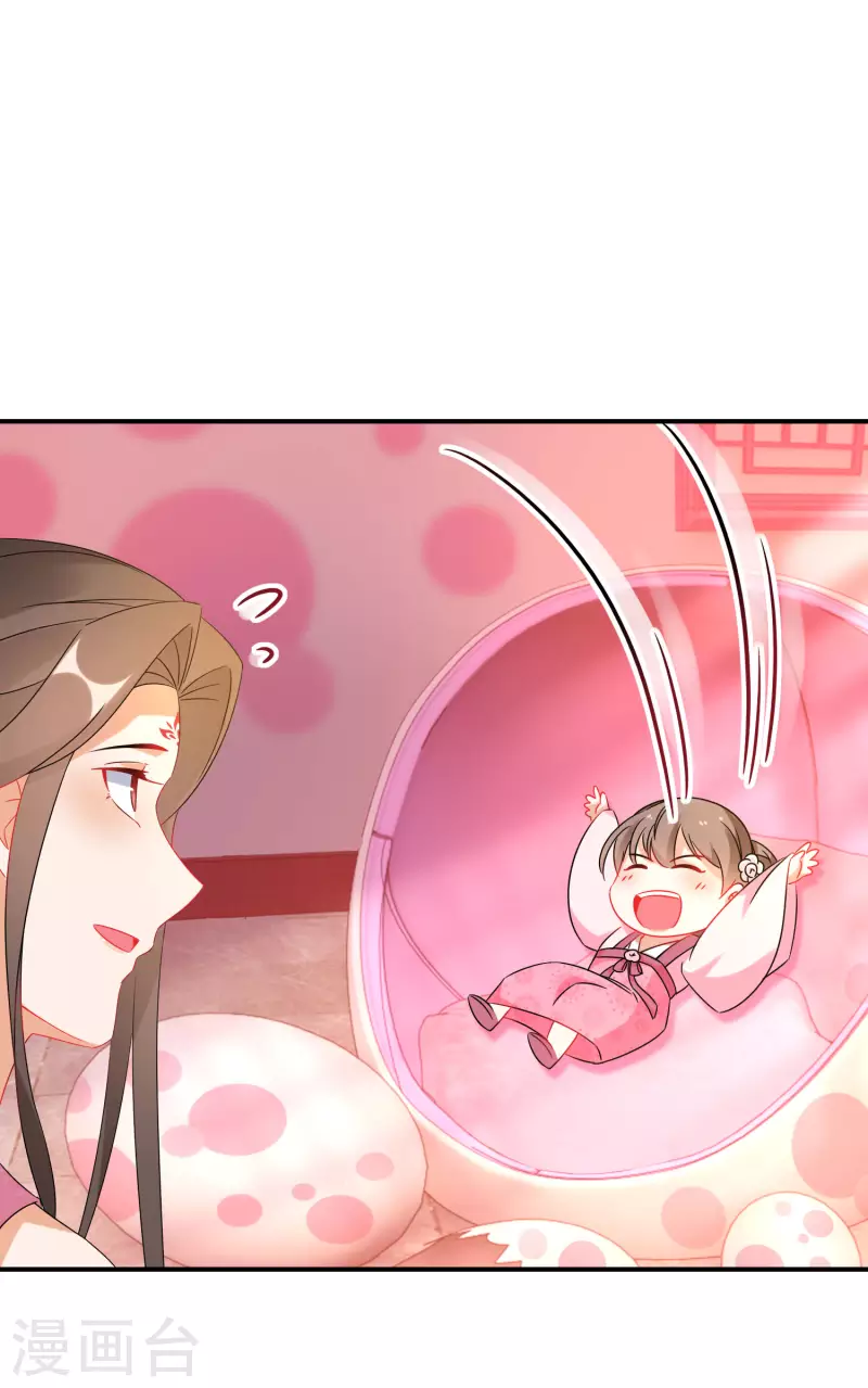 逆天毒妃韩漫全集-第152话 婚后生活？无删减无遮挡章节图片 
