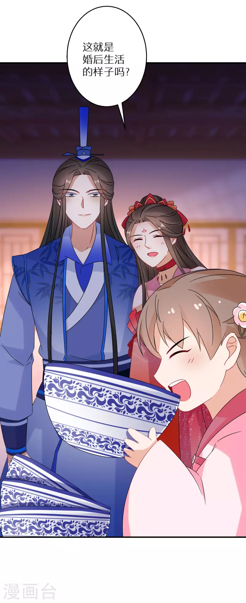 逆天毒妃韩漫全集-第152话 婚后生活？无删减无遮挡章节图片 