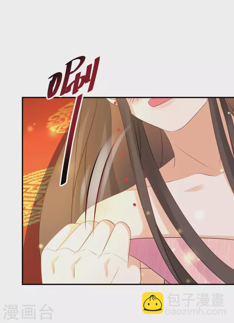 逆天毒妃韩漫全集-第153话 非礼勿视无删减无遮挡章节图片 