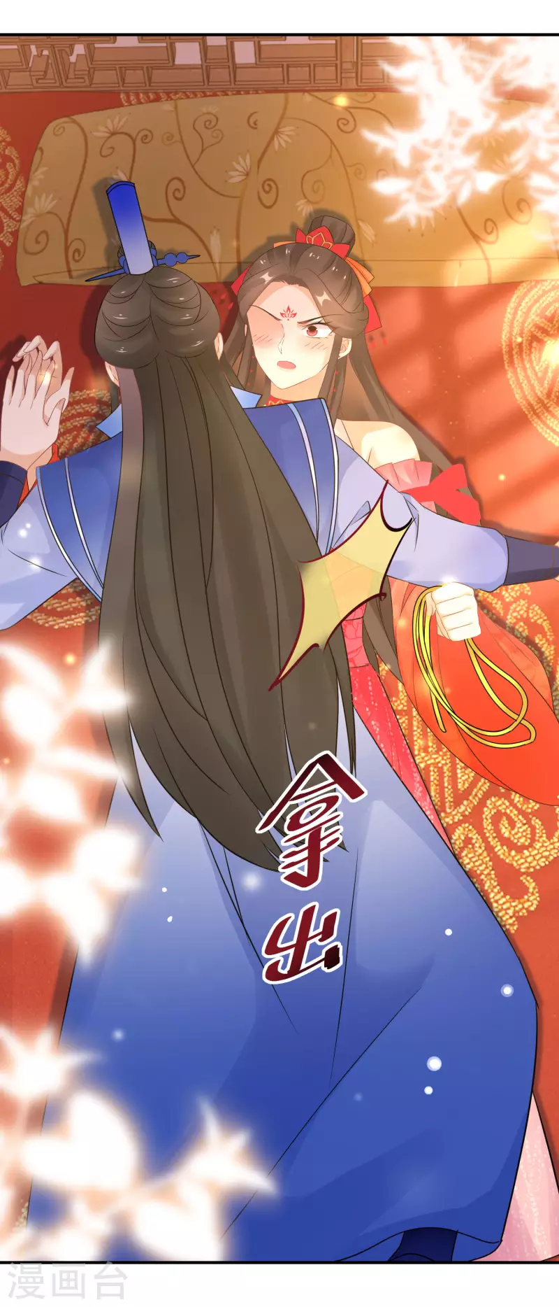 逆天毒妃韩漫全集-第153话 非礼勿视无删减无遮挡章节图片 