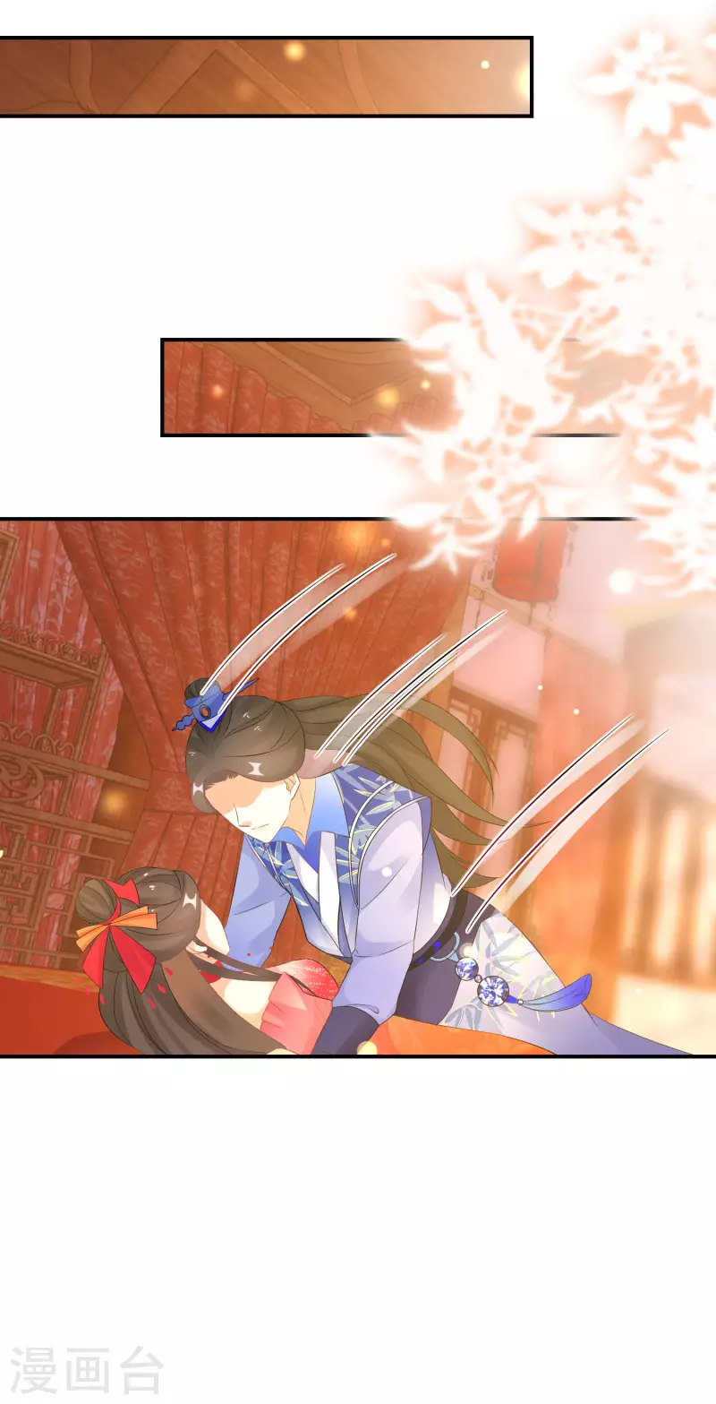 逆天毒妃韩漫全集-第153话 非礼勿视无删减无遮挡章节图片 