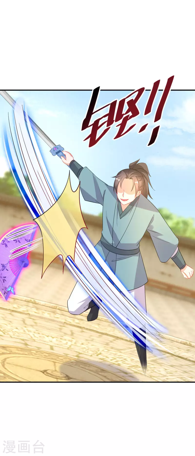 逆天毒妃韩漫全集-第154话 现在还不是时候无删减无遮挡章节图片 