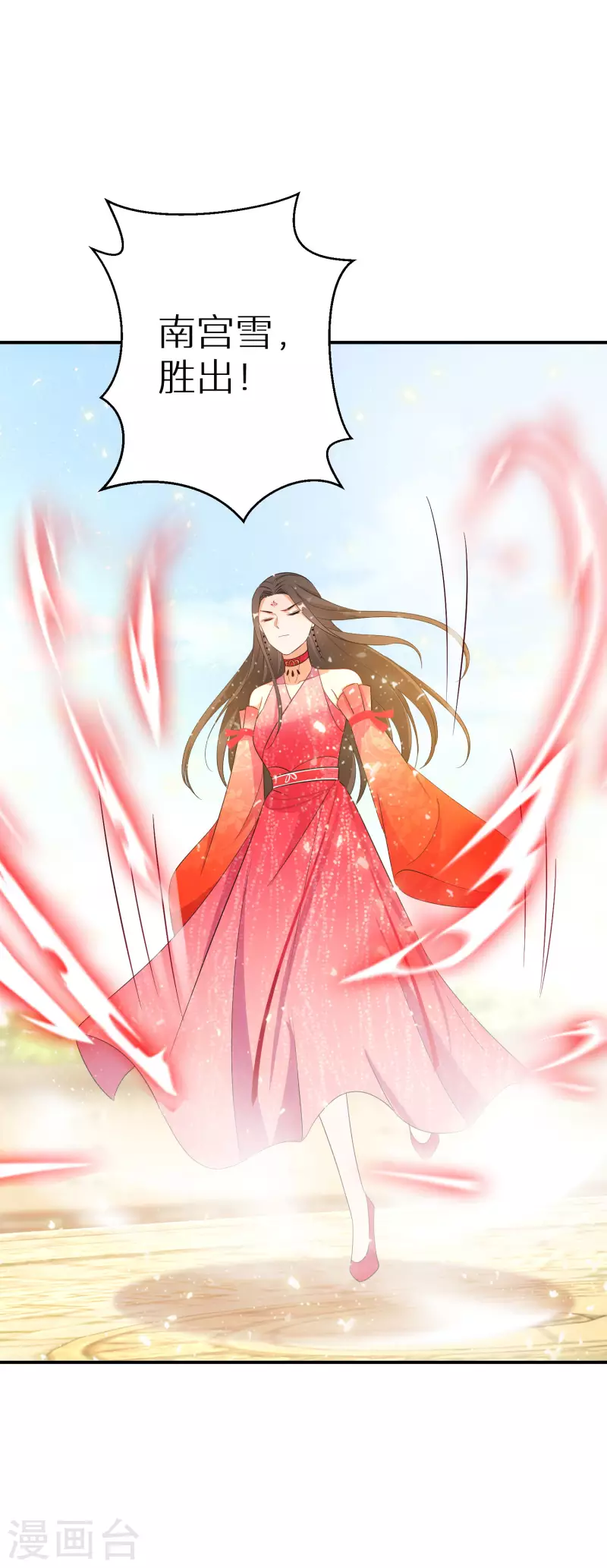 逆天毒妃韩漫全集-第154话 现在还不是时候无删减无遮挡章节图片 
