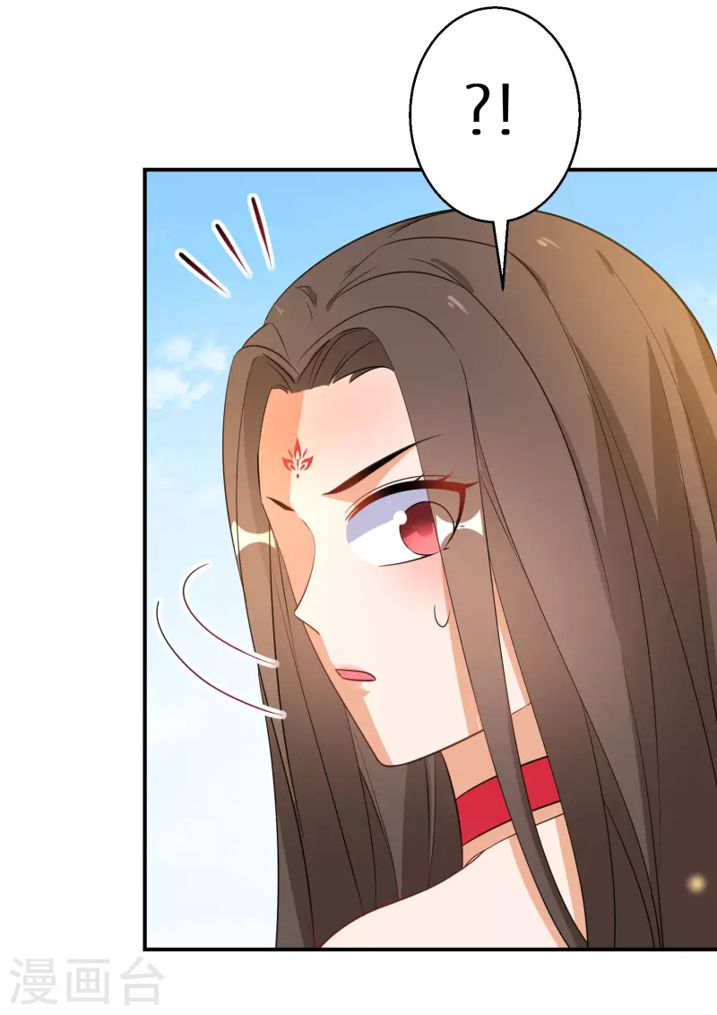 逆天毒妃韩漫全集-第154话 现在还不是时候无删减无遮挡章节图片 