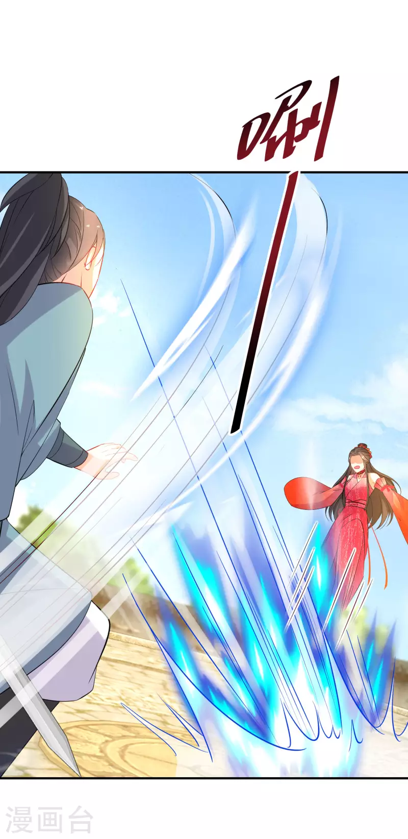 逆天毒妃韩漫全集-第154话 现在还不是时候无删减无遮挡章节图片 