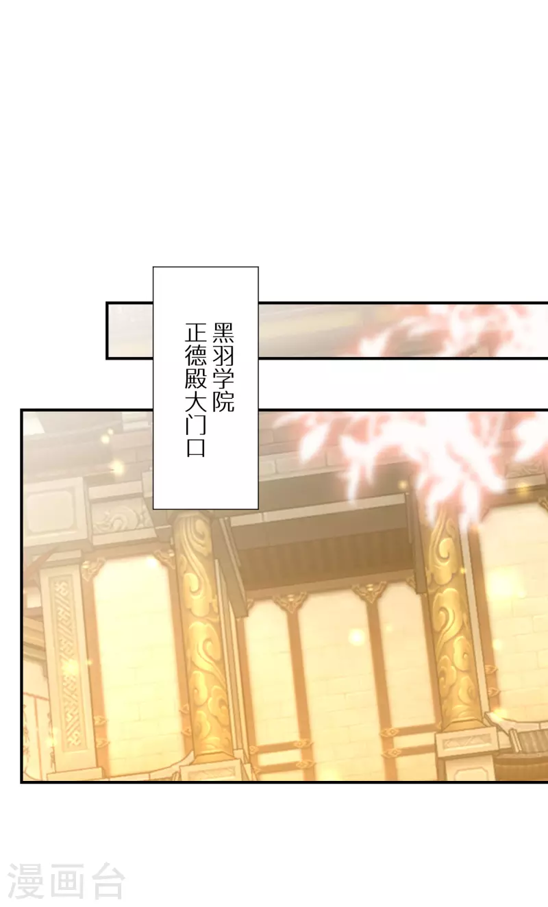 逆天毒妃韩漫全集-第156话 摄灵术无删减无遮挡章节图片 