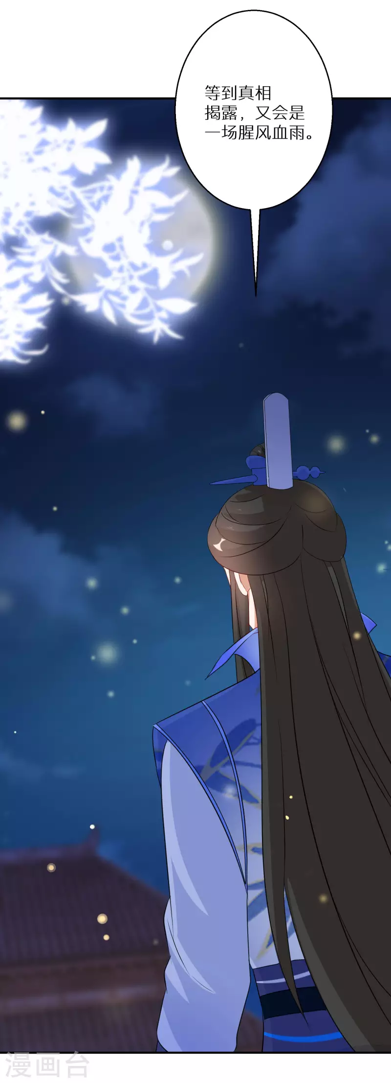 逆天毒妃韩漫全集-第156话 摄灵术无删减无遮挡章节图片 