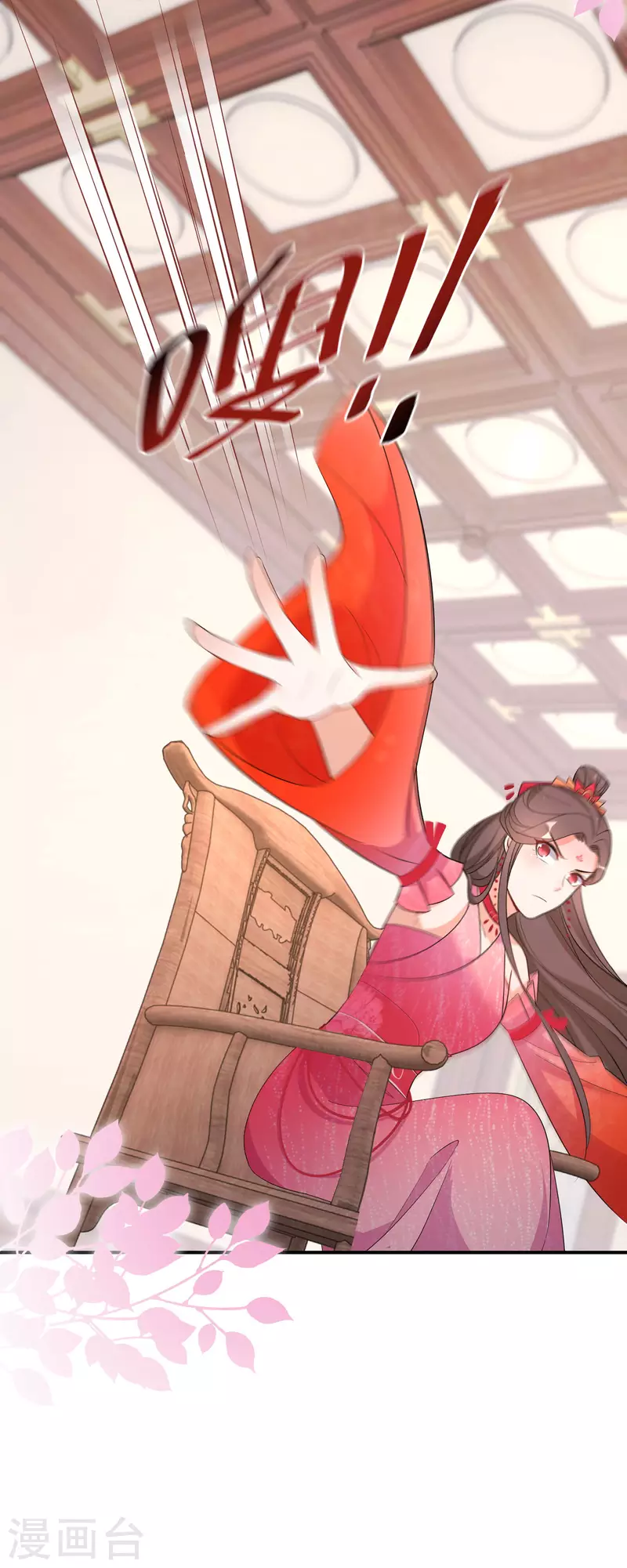 逆天毒妃韩漫全集-第157话 不负责任的爹无删减无遮挡章节图片 