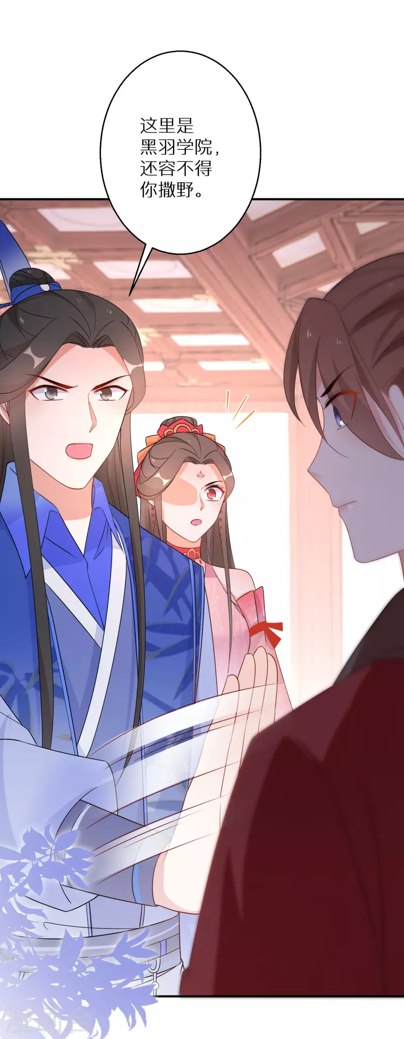 逆天毒妃韩漫全集-第157话 不负责任的爹无删减无遮挡章节图片 