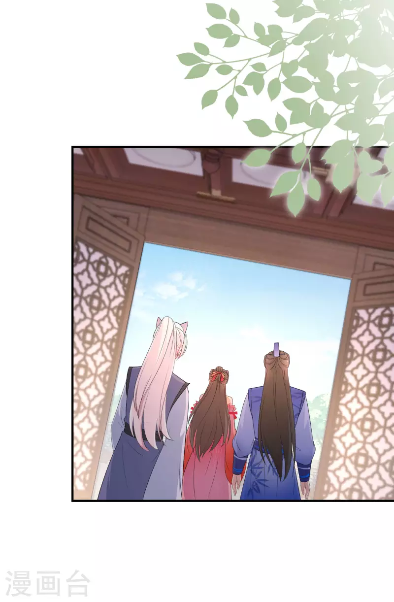 逆天毒妃韩漫全集-第157话 不负责任的爹无删减无遮挡章节图片 
