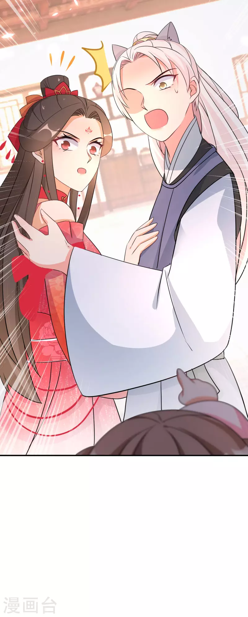 逆天毒妃韩漫全集-第158话 有人和爹爹抢娘亲无删减无遮挡章节图片 