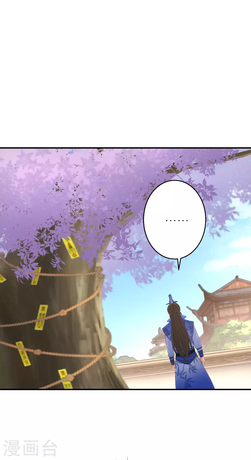 逆天毒妃韩漫全集-第158话 有人和爹爹抢娘亲无删减无遮挡章节图片 