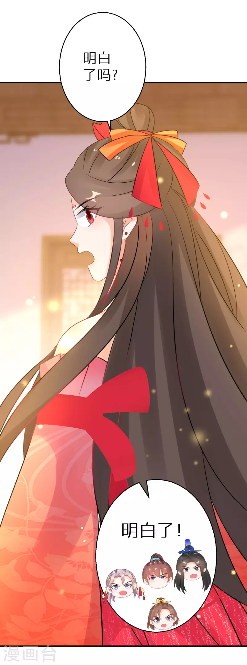 逆天毒妃韩漫全集-第159话 团队大战无删减无遮挡章节图片 
