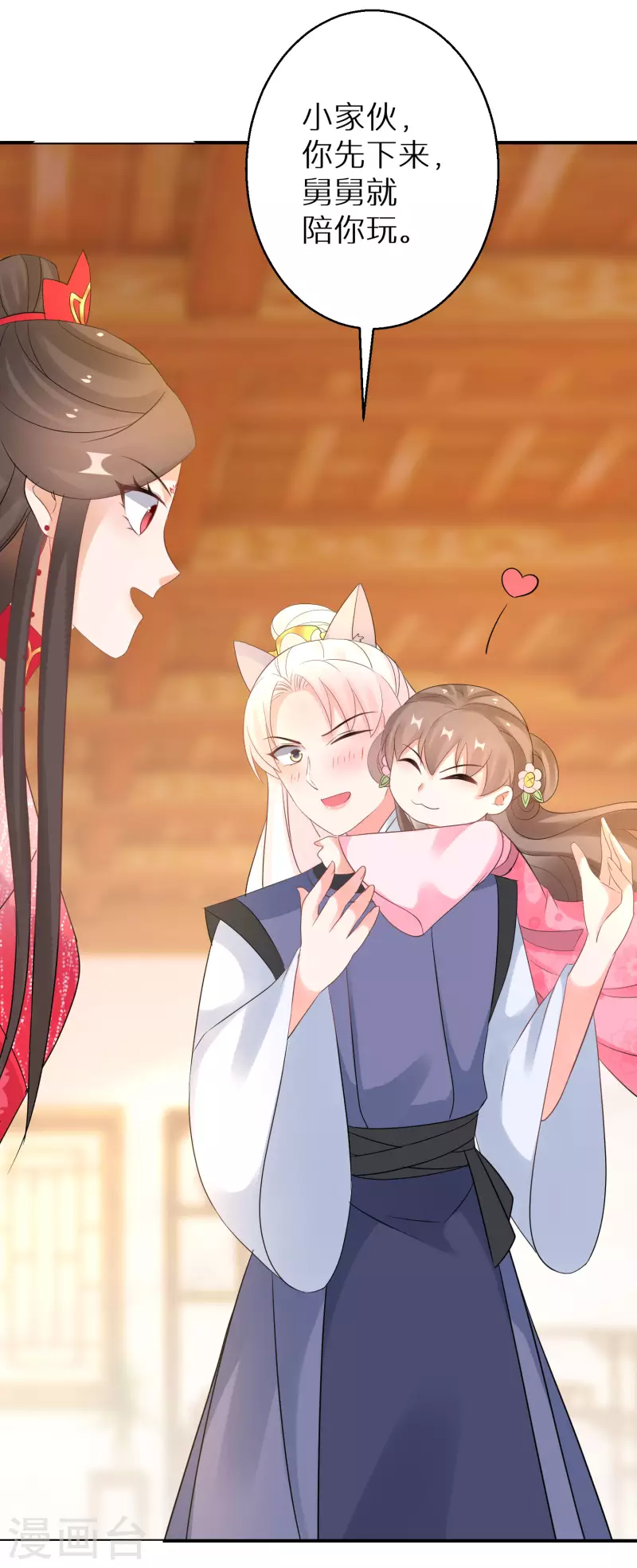 逆天毒妃韩漫全集-第159话 团队大战无删减无遮挡章节图片 