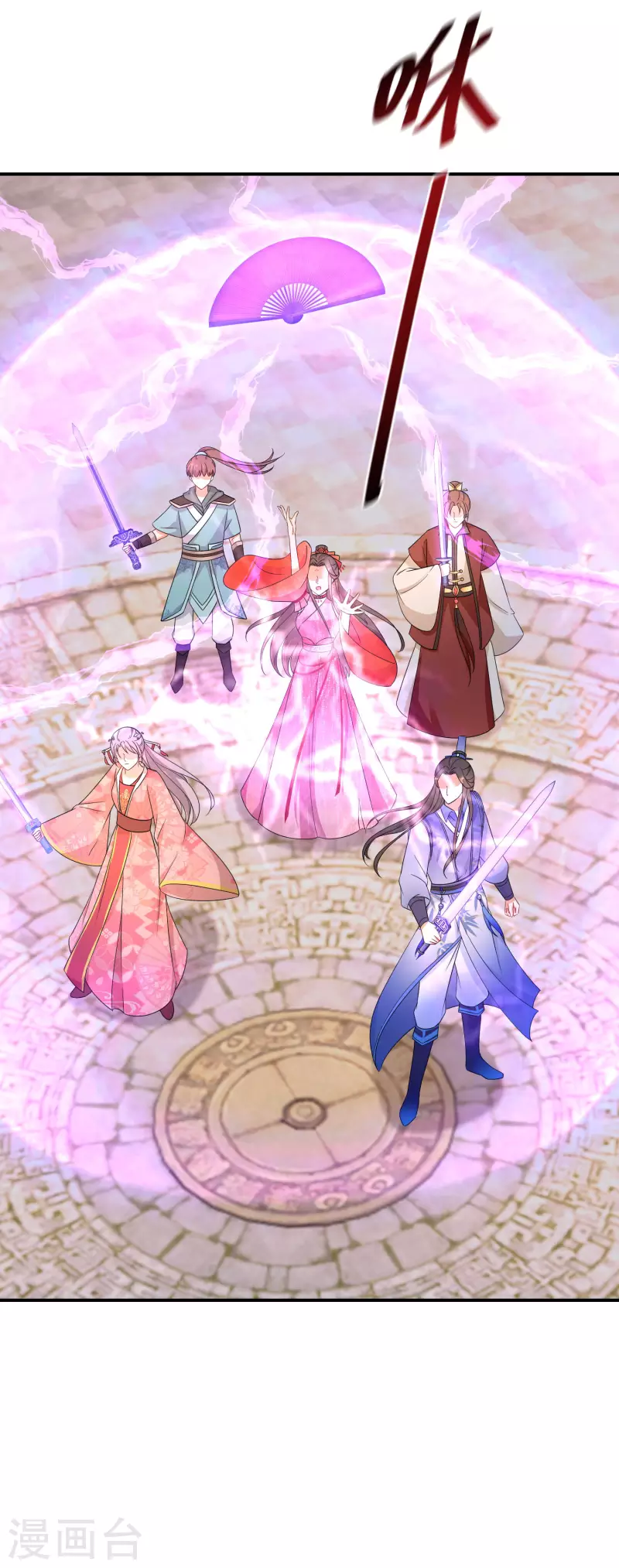 逆天毒妃韩漫全集-第160话 阮妙自爆无删减无遮挡章节图片 
