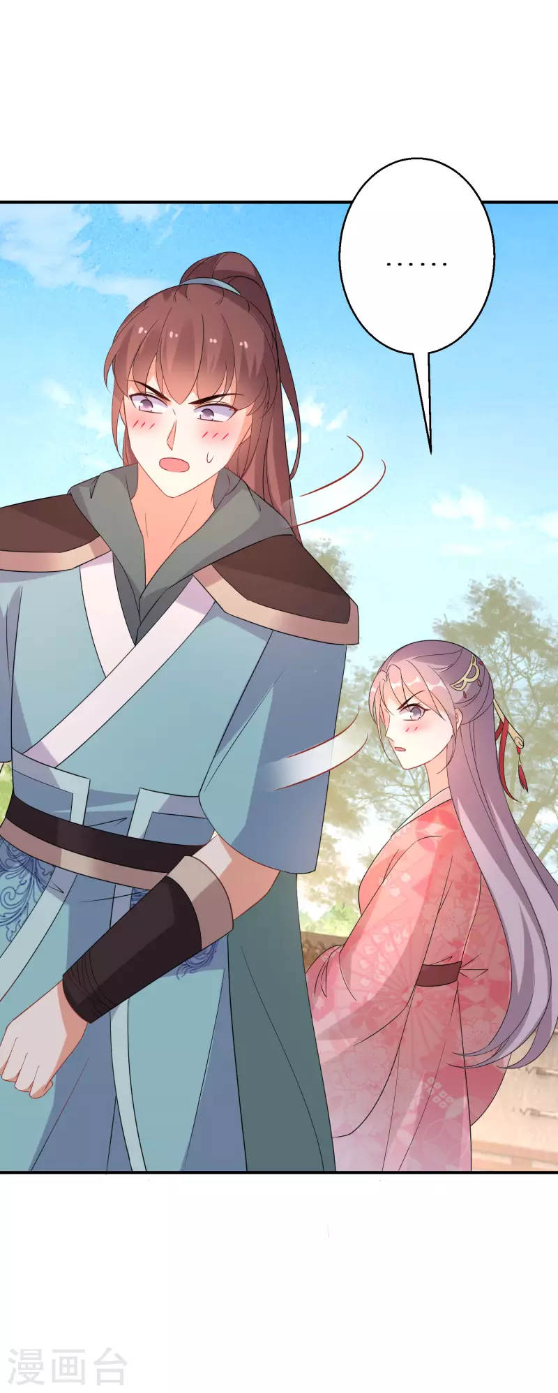逆天毒妃韩漫全集-第160话 阮妙自爆无删减无遮挡章节图片 
