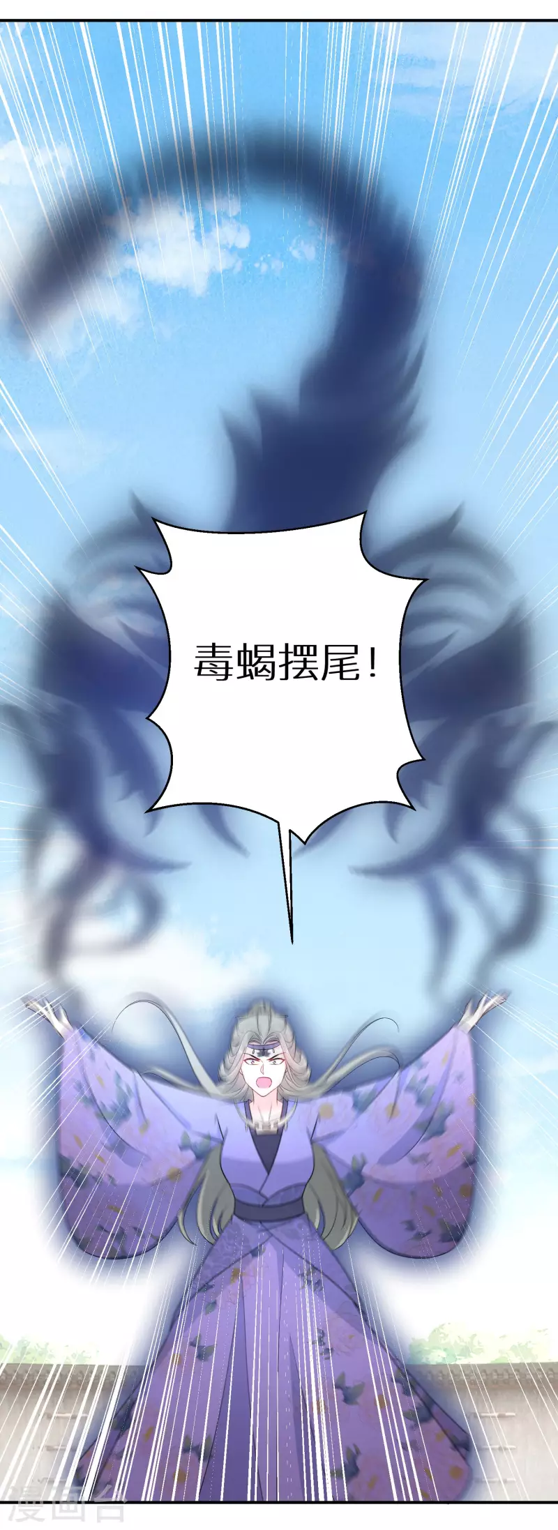逆天毒妃韩漫全集-第160话 阮妙自爆无删减无遮挡章节图片 