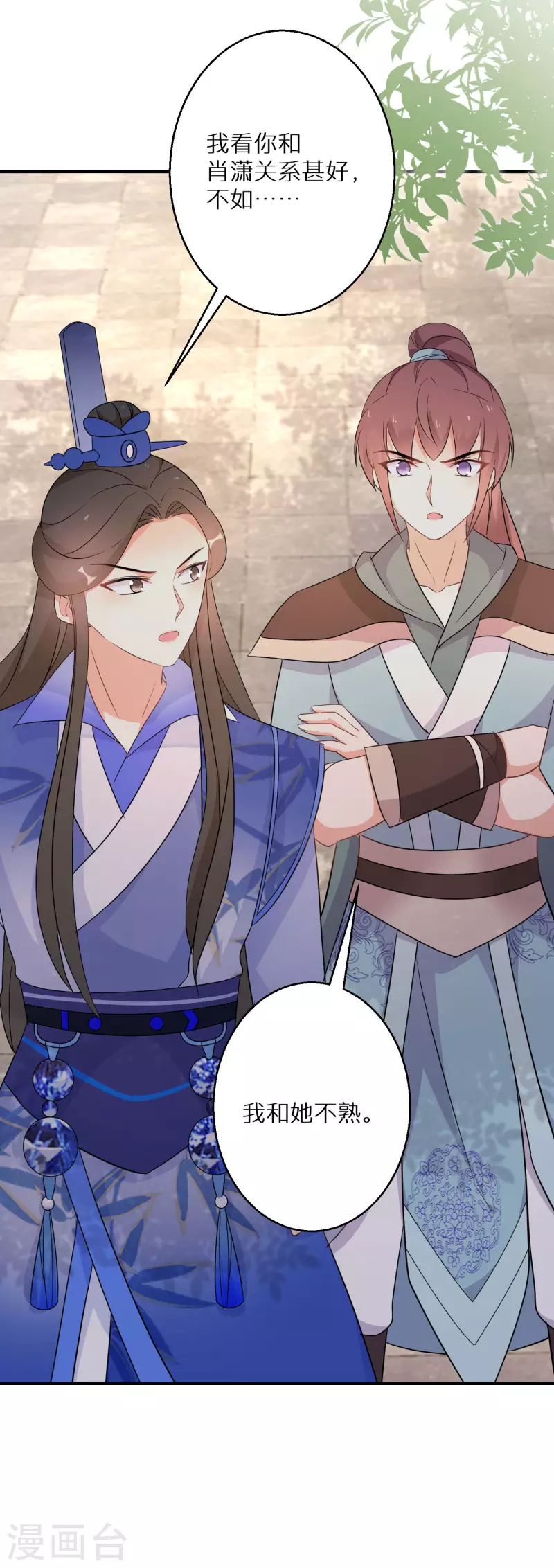 逆天毒妃韩漫全集-第161话 这次会输吗无删减无遮挡章节图片 