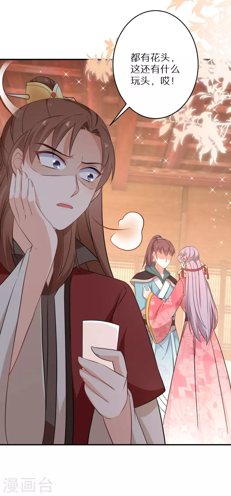 逆天毒妃韩漫全集-第161话 这次会输吗无删减无遮挡章节图片 