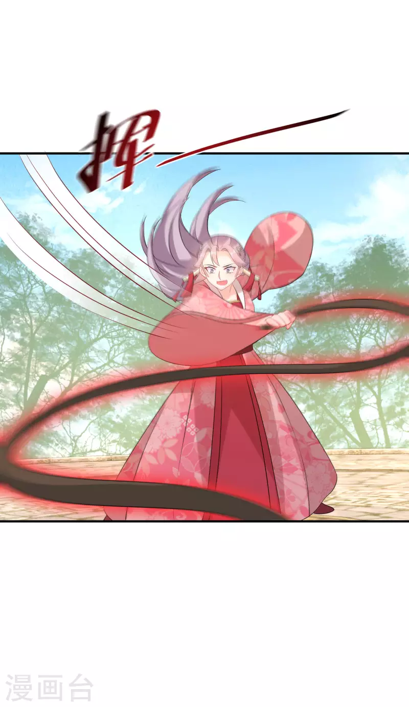 逆天毒妃韩漫全集-第161话 这次会输吗无删减无遮挡章节图片 