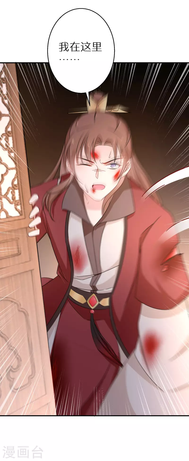 逆天毒妃韩漫全集-第162话 突生变故无删减无遮挡章节图片 