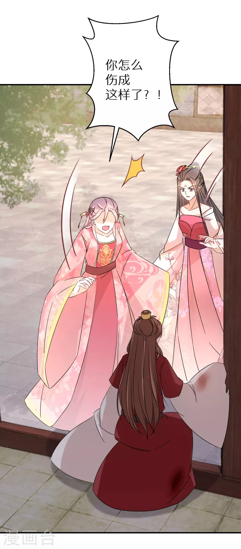逆天毒妃韩漫全集-第162话 突生变故无删减无遮挡章节图片 