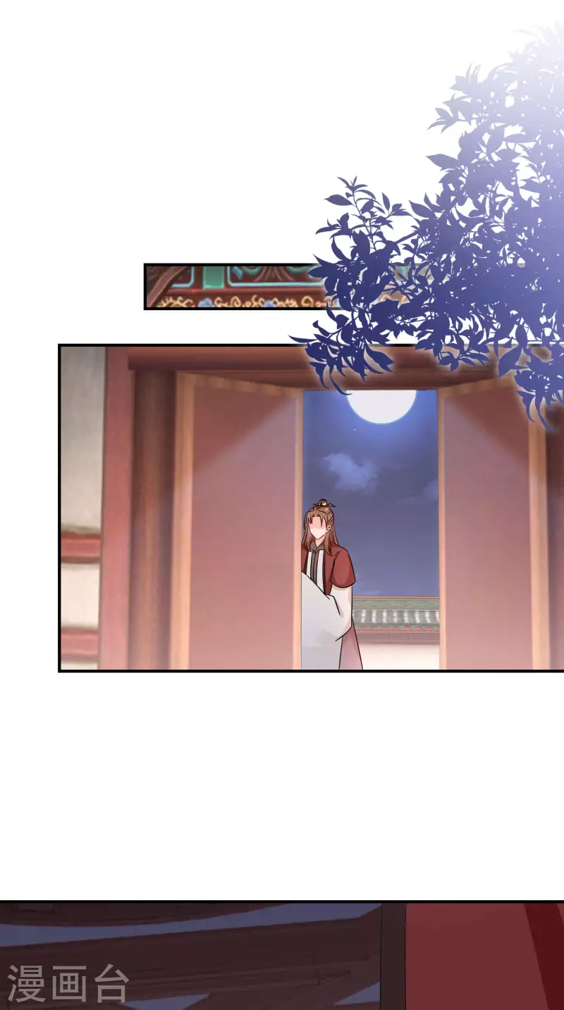 逆天毒妃韩漫全集-第162话 突生变故无删减无遮挡章节图片 