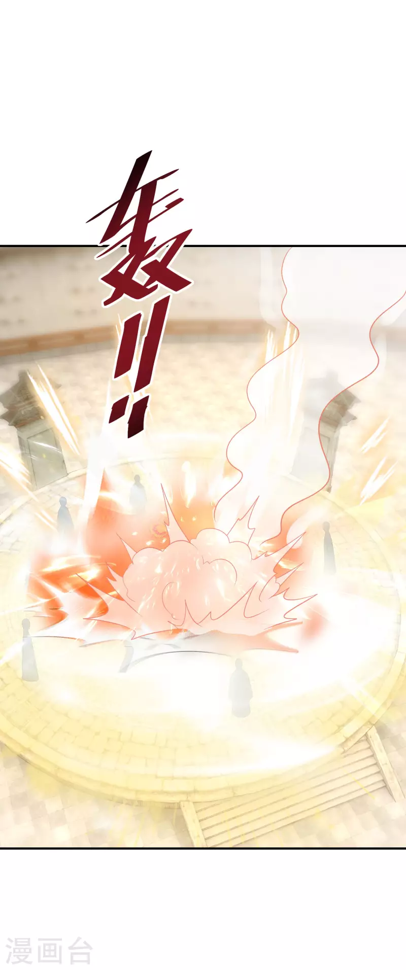 逆天毒妃韩漫全集-第163话 熟悉的感觉无删减无遮挡章节图片 