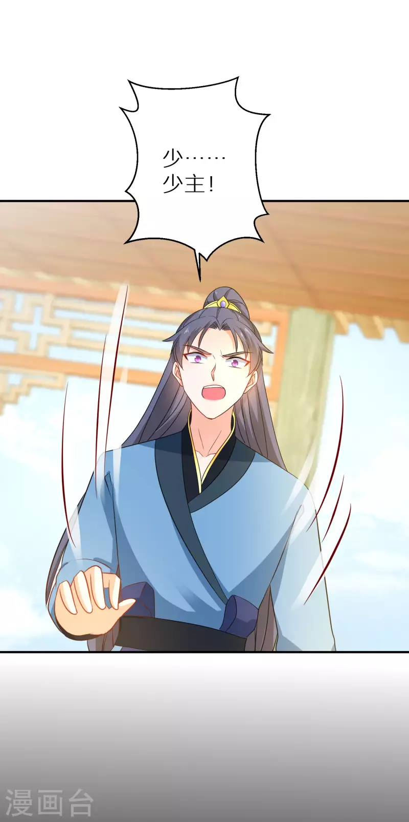 逆天毒妃韩漫全集-第164话 唐雪鸢，你回来了吗？无删减无遮挡章节图片 