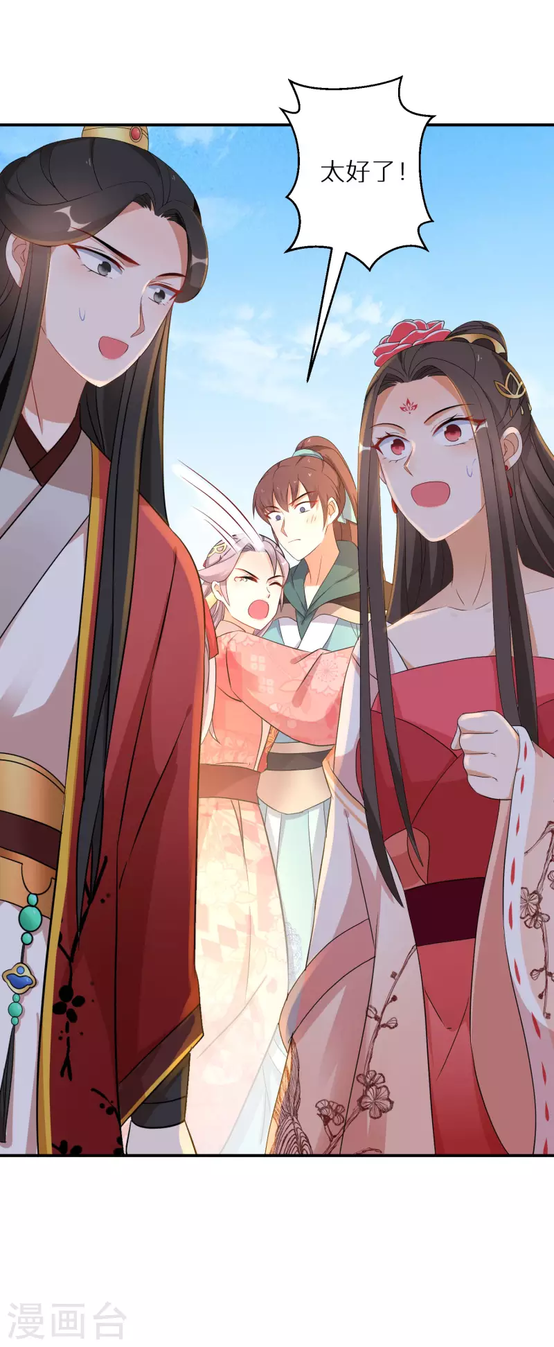 逆天毒妃韩漫全集-第164话 唐雪鸢，你回来了吗？无删减无遮挡章节图片 
