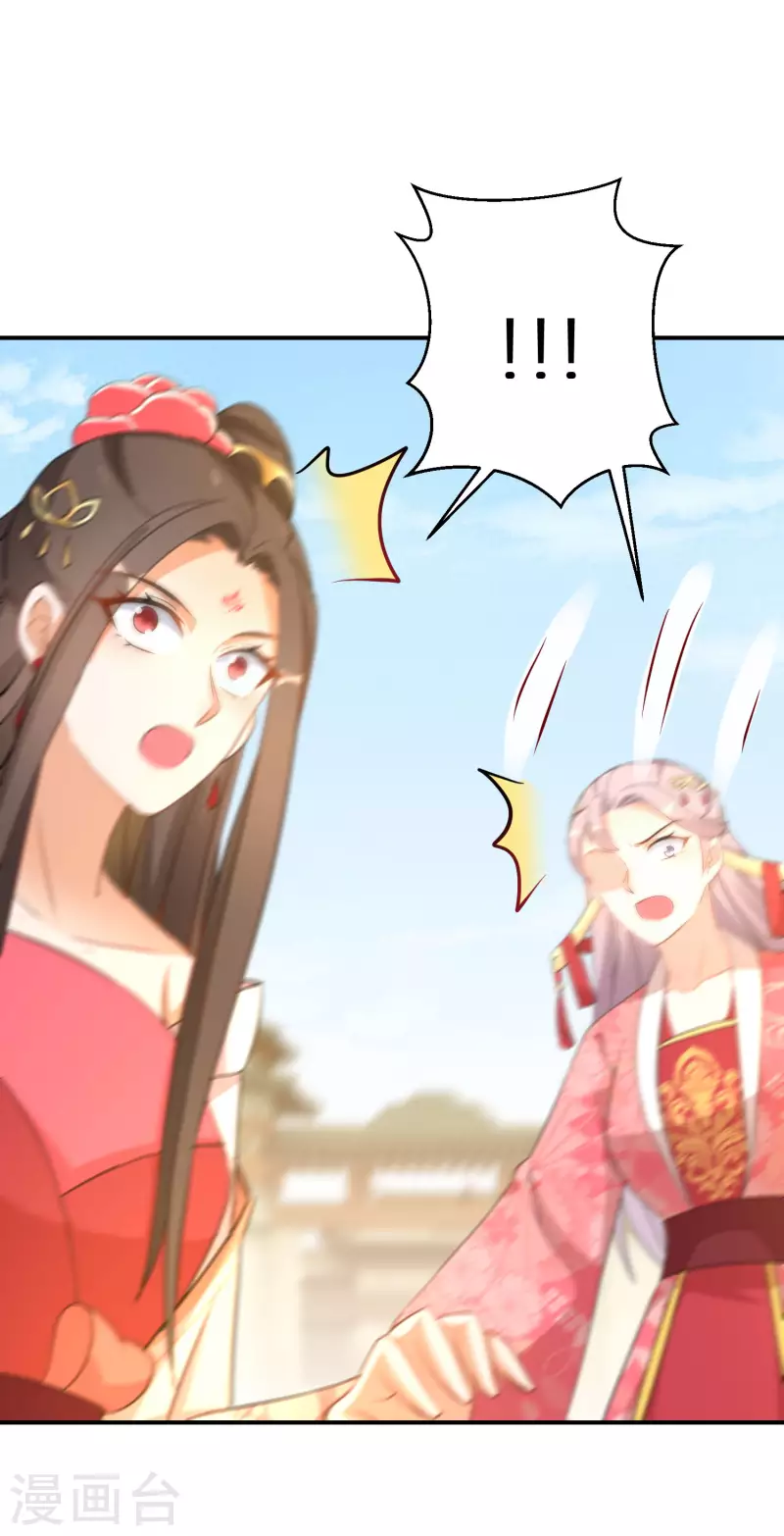 逆天毒妃韩漫全集-第164话 唐雪鸢，你回来了吗？无删减无遮挡章节图片 