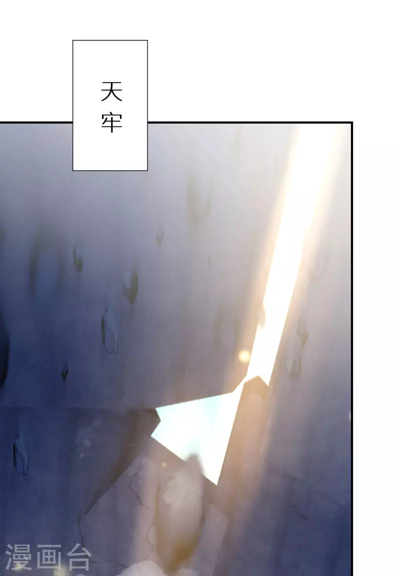 逆天毒妃韩漫全集-第164话 唐雪鸢，你回来了吗？无删减无遮挡章节图片 