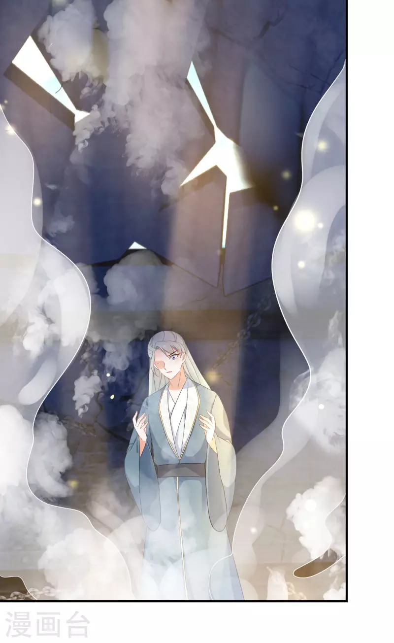 逆天毒妃韩漫全集-第164话 唐雪鸢，你回来了吗？无删减无遮挡章节图片 