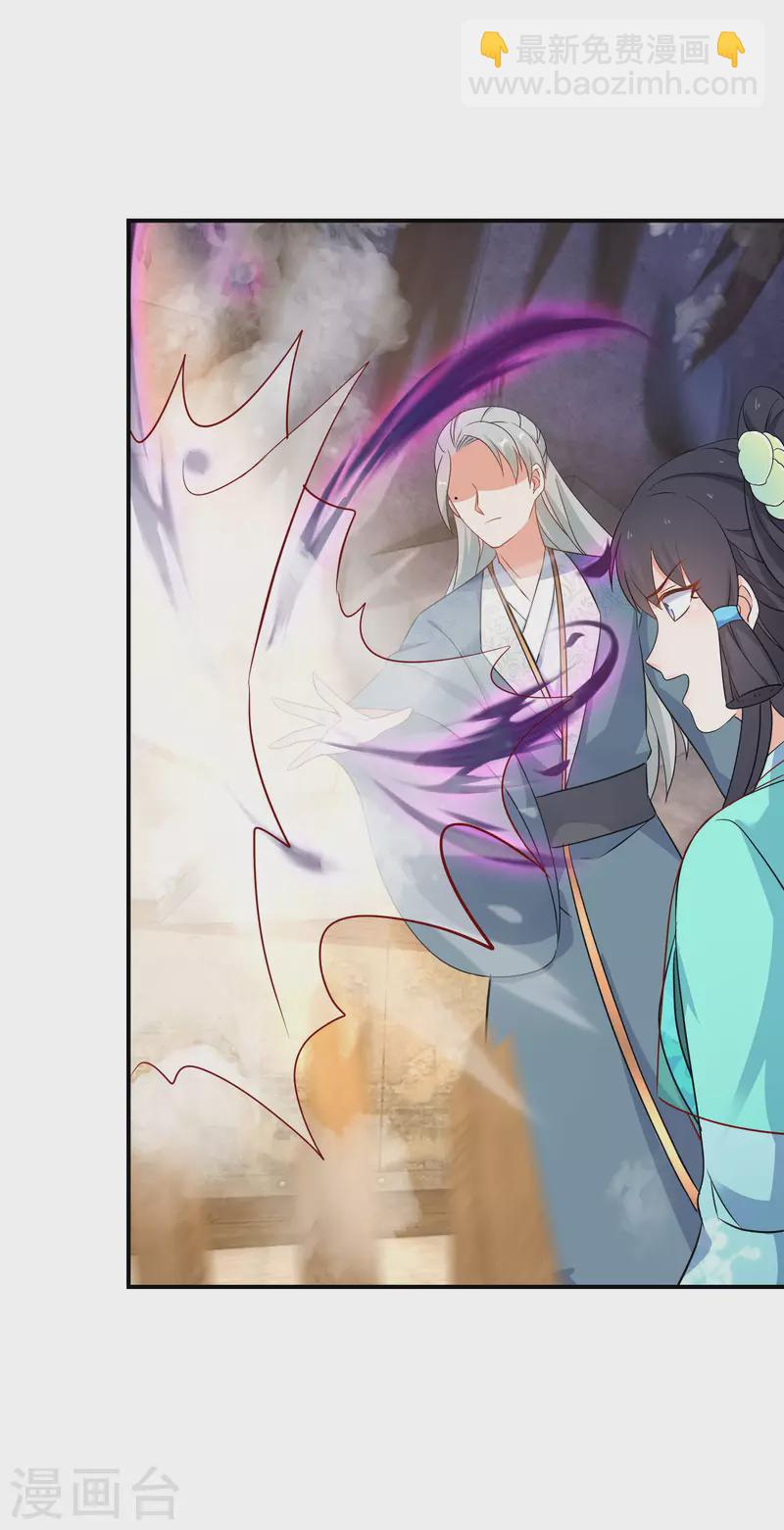 逆天毒妃韩漫全集-第164话 唐雪鸢，你回来了吗？无删减无遮挡章节图片 