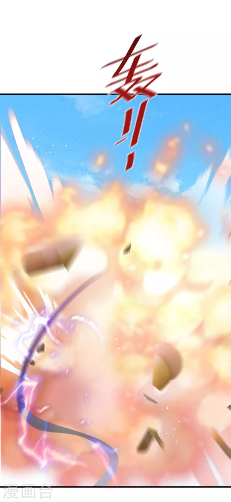 逆天毒妃韩漫全集-第165话 她回来了无删减无遮挡章节图片 